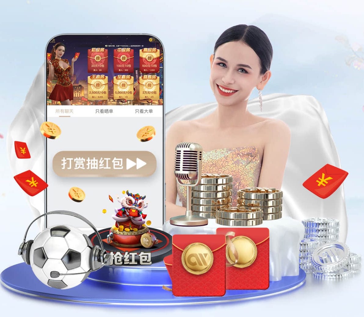 xingkong.comapp 传媒动态｜2026音频播客市场趋势解读：内容赛道、变现模式与平台流量新规则